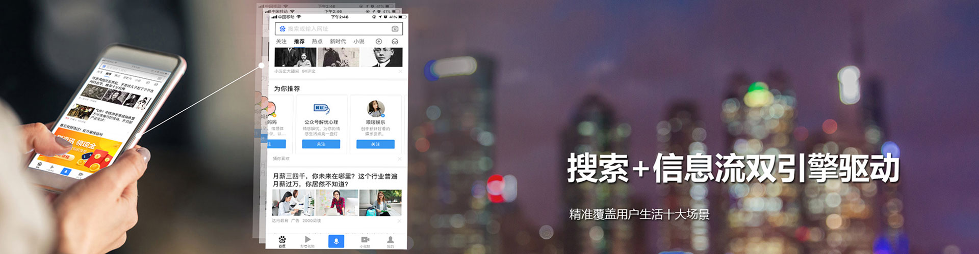 逊克推广竞价