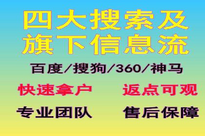 从小微企业到行业巨头：百度竞价的赚钱历程