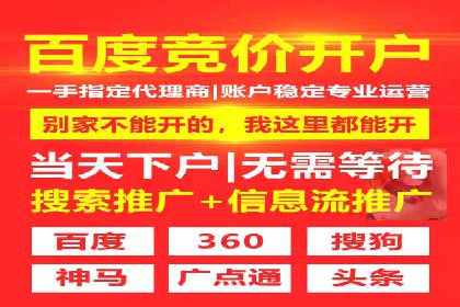案例解析：SEM推广竞价创意策略